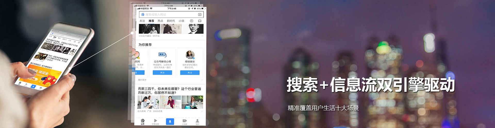 揭西竞价代运营